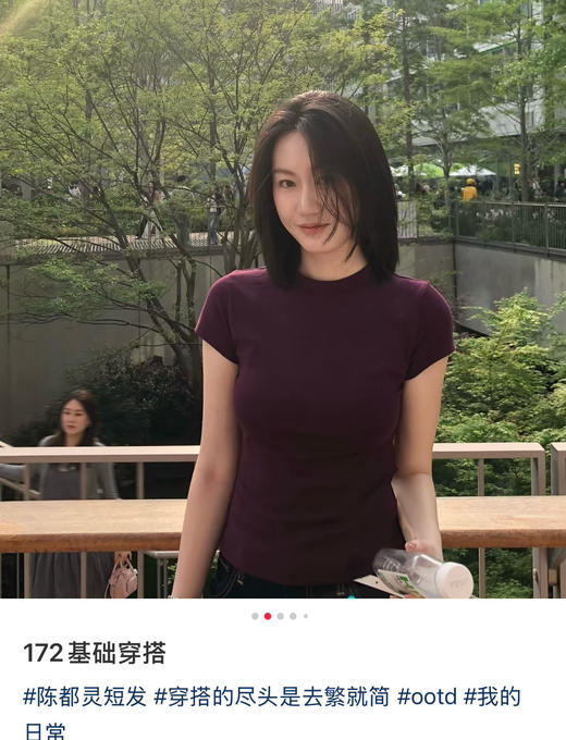 柜上都难求的The Row基础T恤062102 商品图4