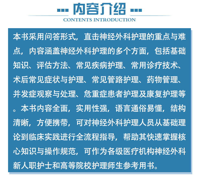 西医4_03.jpg