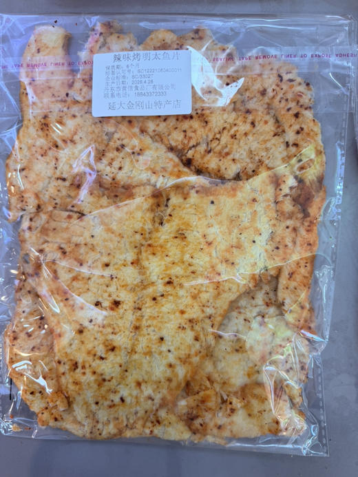 辣味烤鳕鱼片250克一袋 商品图1