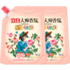 立白大师香氛（组合）1000g*2袋 商品缩略图0