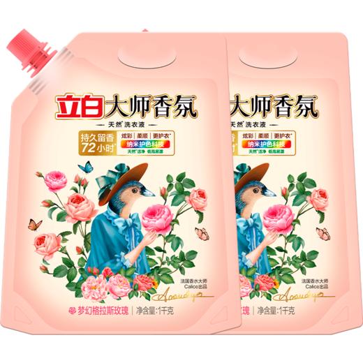 立白大师香氛（组合）1000g*2袋 商品图0