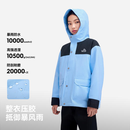 伯希和户外儿童三合一冲锋衣摇粒绒保暖内胆上衣暴雨级防水登山服 商品图1