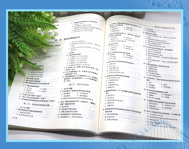 西医02_05.jpg