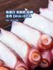 MM 山姆 ARCTIC ICE 熟制真章鱼足 370g 商品缩略图2