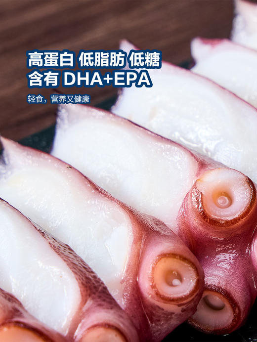 MM 山姆 ARCTIC ICE 熟制真章鱼足 370g 商品图2