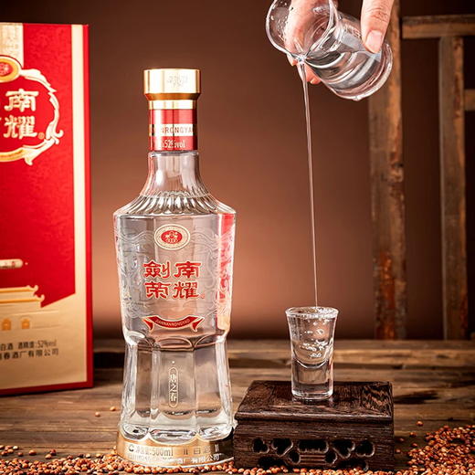 热卖中！【顺丰/京东发货】剑南春 剑南荣耀·唐之春 52%vol浓香型白酒 商品图3