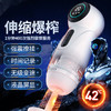 【电商旗舰爆品】谜姬 太空杯飞机杯-【质保半年】 商品缩略图0