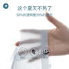 【超值2件装】轻、薄、凉！DANMO旦茉 Air冰氧空气内衣 舒适亲肤 轻薄无痕 4色可选 商品缩略图7