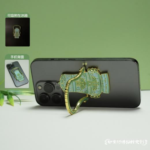 湖南省博物馆兽面纹提梁壶磁吸手机支架冰箱贴长沙旅游文创纪念品 商品图2