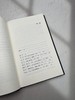 二十世纪：一部世界历史 商品缩略图6