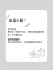 MM 山姆 李锦记 葱香蒜蓉辣椒酱 226g*2/3瓶 商品缩略图8
