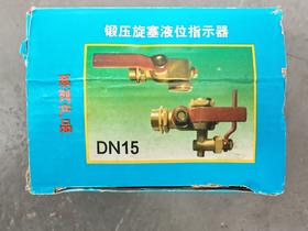 【HDXK】锻压旋塞液位指示器 DN15 1套