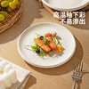 摩登主妇釉下彩1330度高温白瓷盘子饭碗家用餐具汤碗牛排草帽餐盘 商品缩略图3