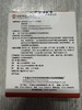 汉佩 注射用头孢维星钠，以头孢维星计 0.8g，兽药字190178017，效期：20290214，用于治疗犬由葡萄球菌和链球菌敏感菌株引起的皮肤感染(如继发性浅表脓皮病、脓肿和创伤) 商品缩略图1