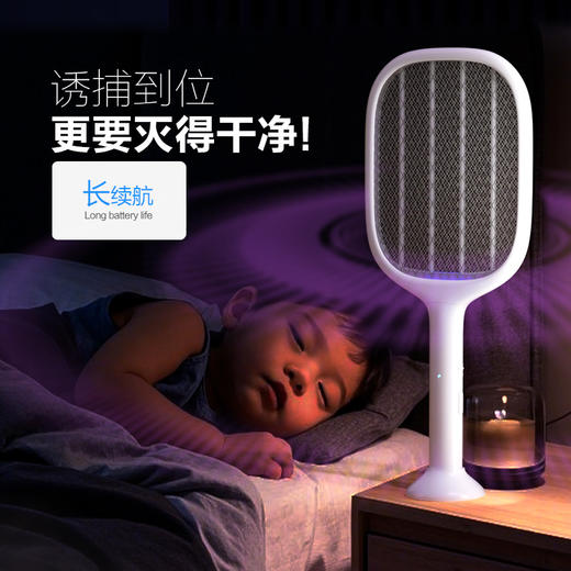 芭菲灭蚊灯M3(充电款)/芭菲电蚊拍215 商品图1