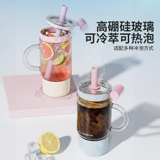 摩登主妇高硼硅玻璃杯带盖大容量夏日水杯女果汁杯高颜值吸管杯子 商品图4