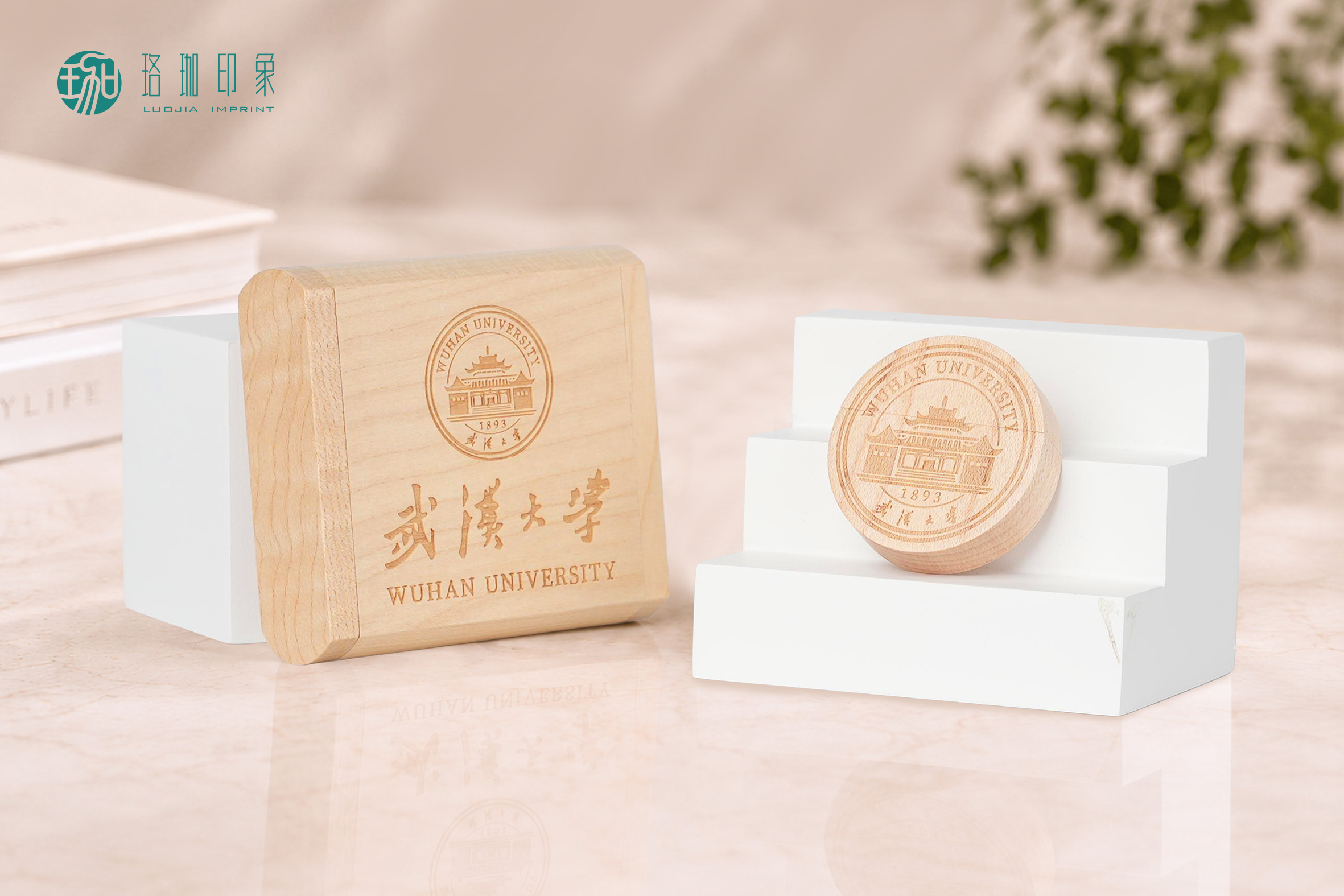 武汉大学木质U盘