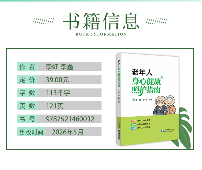 科普2-恢复的-恢复的_02.jpg