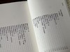 【钜惠推荐】《容台集》（上下册），作者: 董其昌，大32开，平装，729页，西泠印社出版社2012年一印，2026年三印。定价70，售价49元。 商品缩略图6
