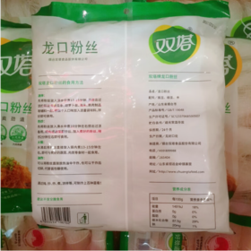 【YMHR】龙口粉丝  500g