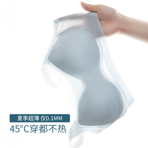 【超值2件装】轻、薄、凉！DANMO旦茉 Air冰氧空气内衣 舒适亲肤 轻薄无痕 4色可选 商品图6