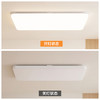 「标配版」欧普LED吸顶灯具客厅1.2m大灯主灯智慧光护眼自建房熙月 商品缩略图4
