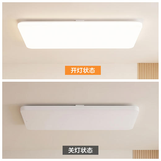 「标配版」欧普LED吸顶灯具客厅1.2m大灯主灯智慧光护眼自建房熙月 商品图4
