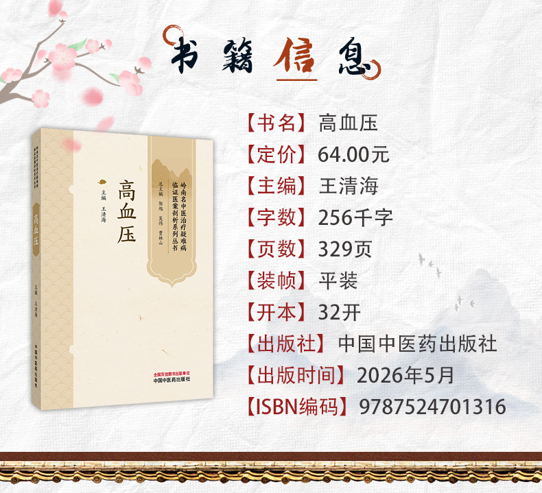 中医89_03.jpg