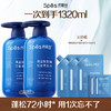 【品牌官旗直发】Spes诗裴丝蓝胖子玻尿酸控油洗发水/护发素500ml*2 控油蓬松洗发露蓝胖子 商品缩略图0