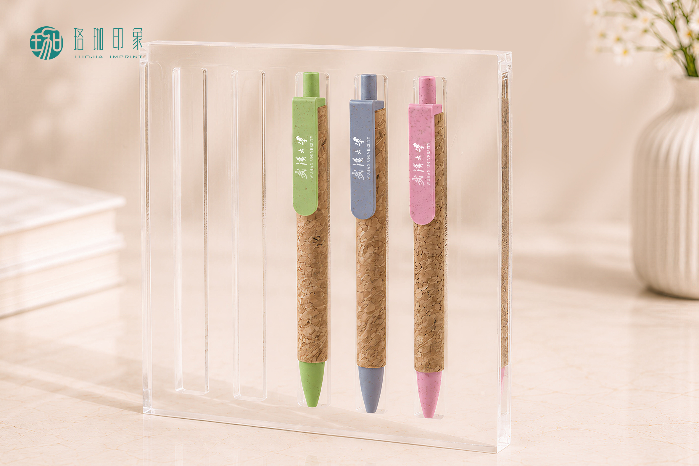 武大珞珈软木拼接签字笔