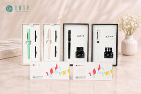 武大珞珈钢笔套盒