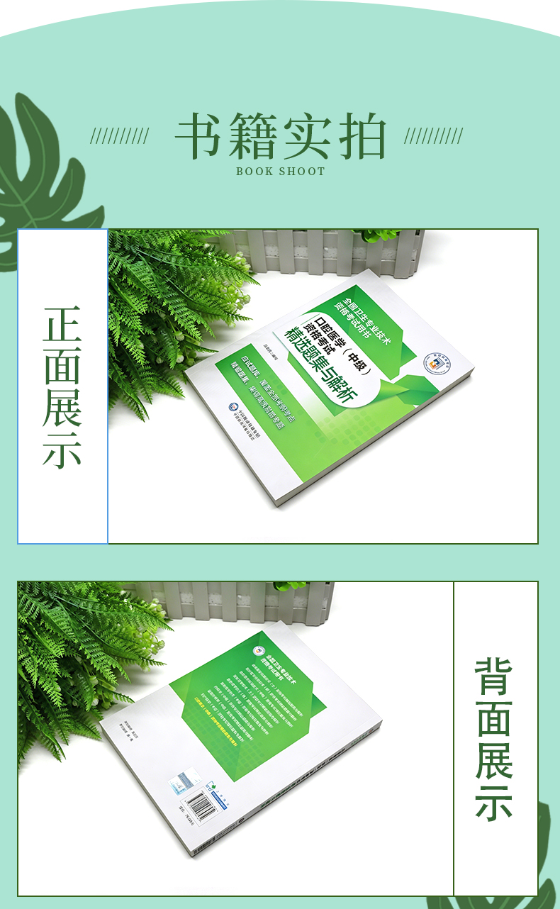 科普2-恢复的_03.jpg