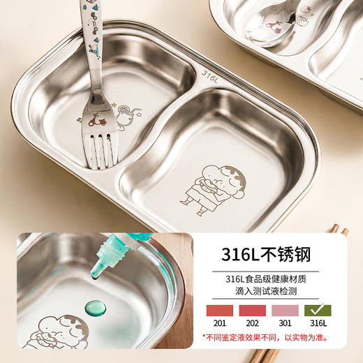 摩登主妇儿童餐盘食品级316L不锈钢餐具分格盘一岁以上宝宝辅食盘 商品图2
