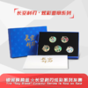 龙御宫廷·飞机珐琅徽章纪念套装 | 一套就是“一座微型航空博物馆”，既是中国骄傲，亦是传家珍宝 商品缩略图6