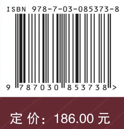 西部地区科技创新高质量发展研究 李辉 庞博 9787030853738 商品图3