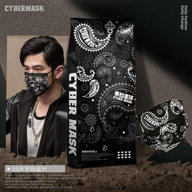 全明星百搭潮人系列口罩（10片不同设计）