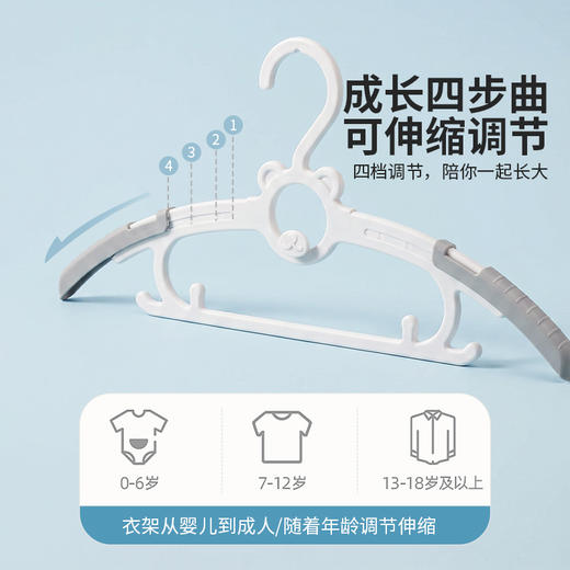 摩登主妇儿童衣架家用挂衣无痕防滑婴儿宝宝可伸缩晾衣撑收纳神器 商品图1