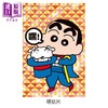 预售 【中商原版】漫画 蜡笔小新 爱藏版 首刷附录版 第24集 臼井仪人 台版漫画书 东立出版 商品缩略图1