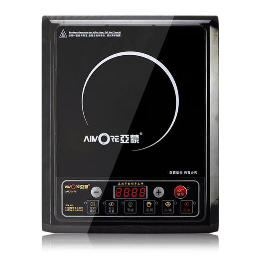 亚蒙 电磁炉 20V78 2000W  节能 爆炒 商品图0