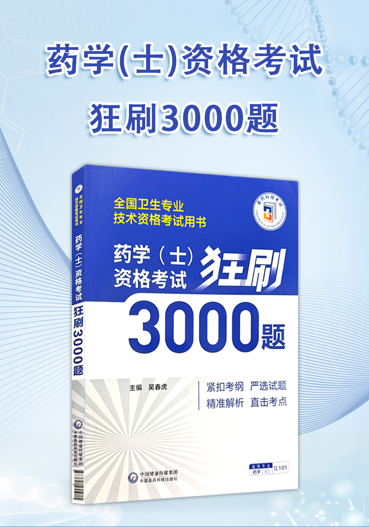 西医02_01.jpg