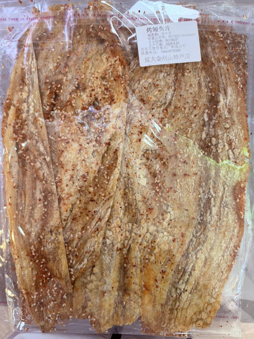 香辣烤鳗鱼片250克 商品图1