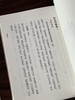 【钜惠推荐】《容台集》（上下册），作者: 董其昌，大32开，平装，729页，西泠印社出版社2012年一印，2026年三印。定价70，售价49元。 商品缩略图7