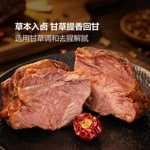 MM 山姆 Farmland酱香牛腱芯 300g 商品图3