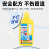 3瓶5瓶净狮管道疏通啫喱500g大容量 商品缩略图1