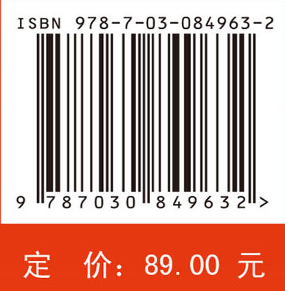 能源与动力工程测试技术（第二版） 康灿等 9787030849632 商品图4