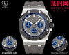 LS爱彼皇家橡树离岸型26420系列 新升级版 男士腕表 表径43mm 商品缩略图0