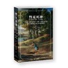 瞥见死神 商品缩略图0