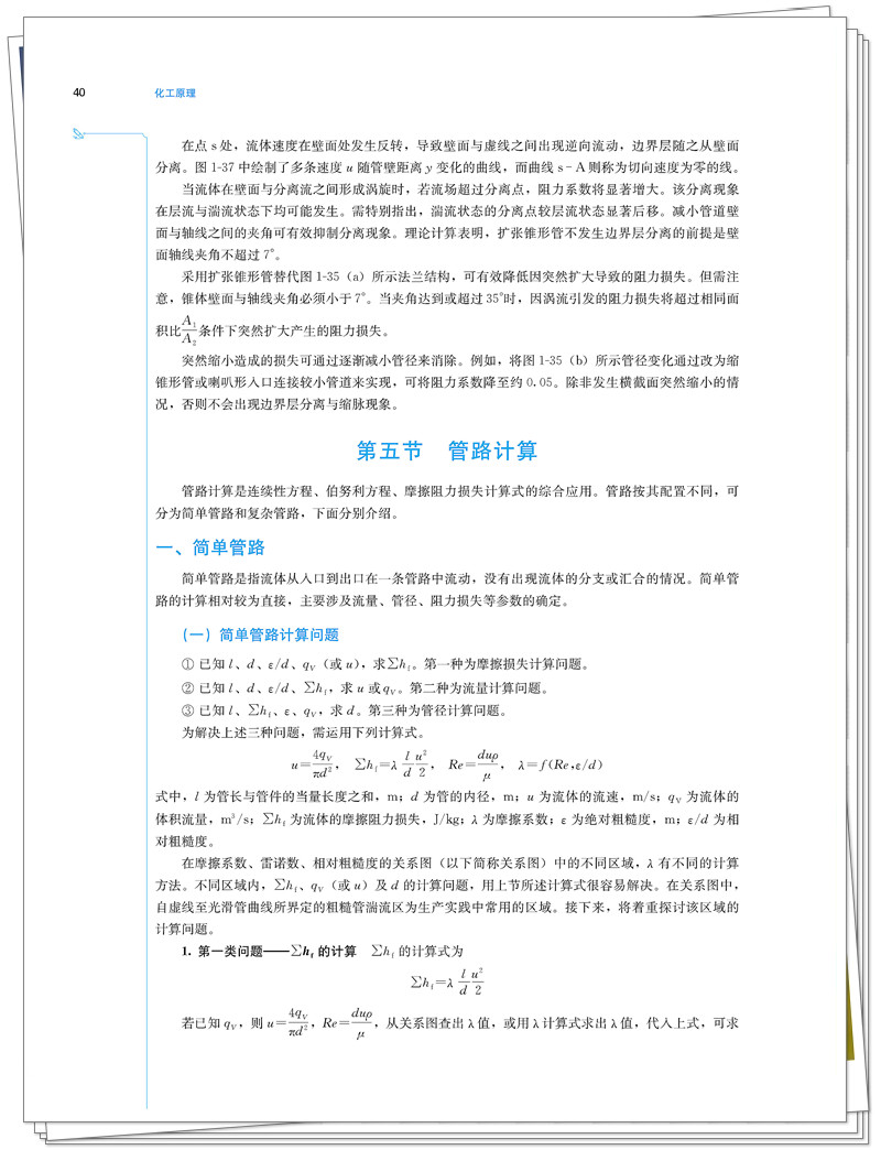 试读2.jpg