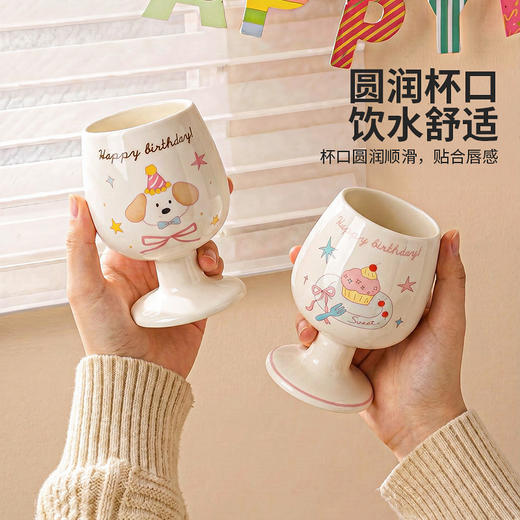 摩登主妇高脚马克杯生日礼物陶瓷杯子家用喝水杯甜品杯酒杯咖啡杯 商品图3