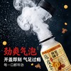 【29.9/10瓶❗️陈皮金桔气泡饮料】甄选陈皮与金桔调配，气泡细腻丰富，酸甜适口，大容量便携瓶装，追剧聚餐解腻消暑网红汽水L-d 商品缩略图5